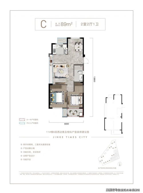 桐鄉金科時代天悅項目全解析 基本信息、聯系方式、開發商及配套服務