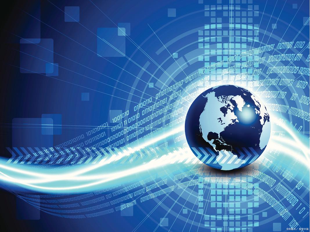 電子信息專業 電子、信息與通信技術的融合與開發