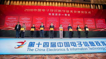 大腦獲中國電子學(xué)會(huì)年度科技獎(jiǎng)，王海峰深度解析語言與智能的技術(shù)突破